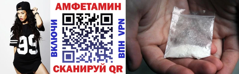 Амфетамин 98% цена mega зеркало Абинск