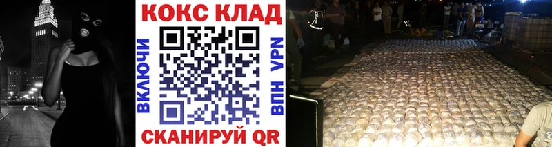 Кокаин 99%  Абинск 