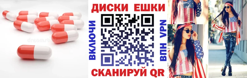 Ecstasy 99%  как найти закладки  Абинск 