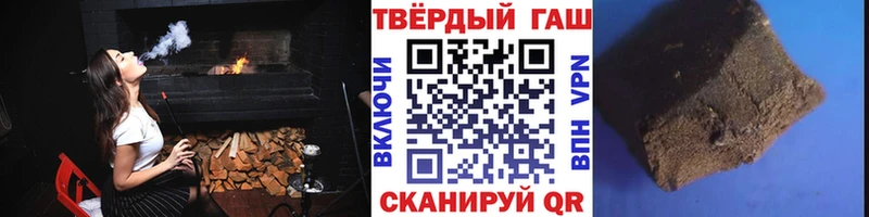 Гашиш убойный  Абинск 