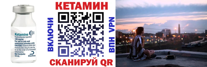 КЕТАМИН ketamine  блэк спрут сайт  Абинск 