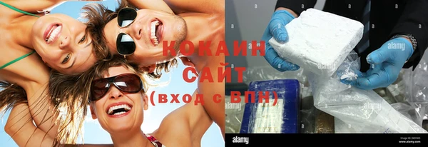 MDMA Premium VHQ Абдулино