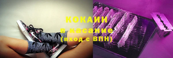 ПСИЛОЦИБИНОВЫЕ ГРИБЫ Абинск