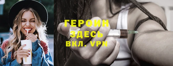MDMA Premium VHQ Абдулино