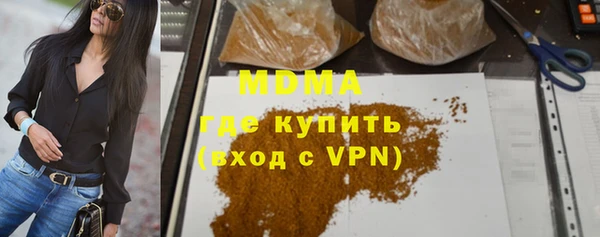ПСИЛОЦИБИНОВЫЕ ГРИБЫ Абинск