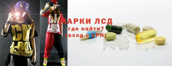 ПСИЛОЦИБИНОВЫЕ ГРИБЫ Абинск