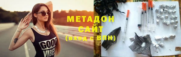 ПСИЛОЦИБИНОВЫЕ ГРИБЫ Абинск