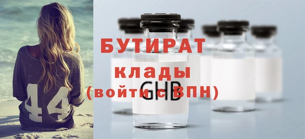 ПСИЛОЦИБИНОВЫЕ ГРИБЫ Абинск