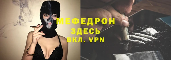 хмурый Абаза