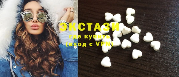 MDMA Premium VHQ Абдулино