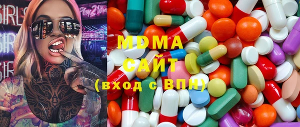 MDMA Premium VHQ Абдулино