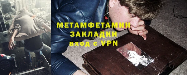 MDMA Premium VHQ Абдулино