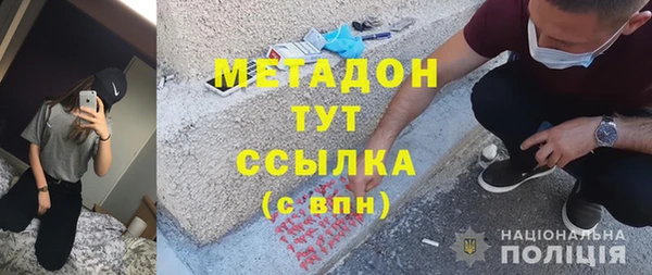 MDMA Premium VHQ Абдулино