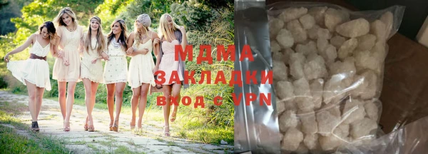 хмурый Абаза