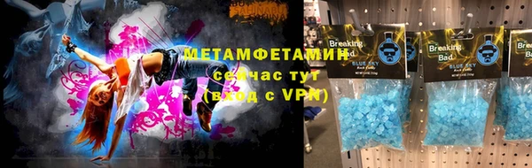 MDMA Premium VHQ Абдулино