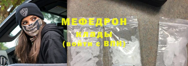 хмурый Абаза