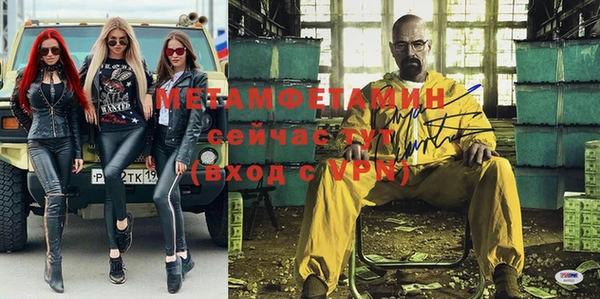 спиды Ростов