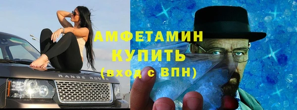 ПСИЛОЦИБИНОВЫЕ ГРИБЫ Абинск