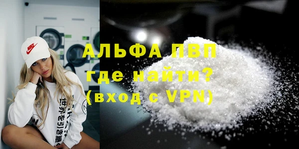 гашик Рославль