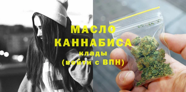 MDMA Premium VHQ Абдулино