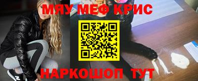кристаллы Кузнецк