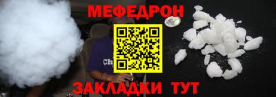 амф Кудрово