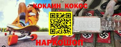 героин Кудымкар