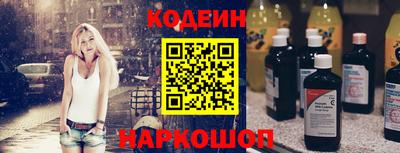героин Кудымкар