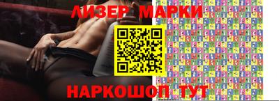 кристаллы Кузнецк