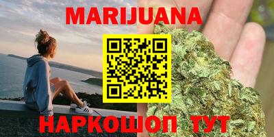 героин Кудымкар