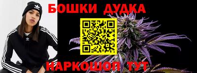 героин Кудымкар
