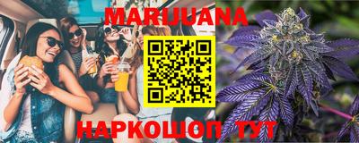 героин Кудымкар