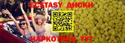 кристаллы Кузнецк