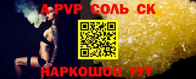 героин Кудымкар