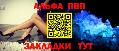 кристаллы Кузнецк