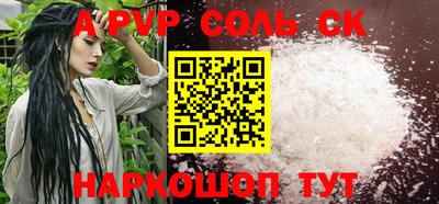 кристаллы Кузнецк