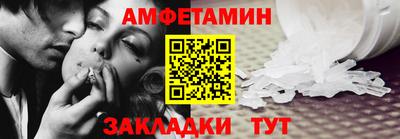 амф Кудрово