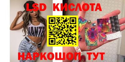 кристаллы Кузнецк
