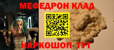 кристаллы Кузнецк