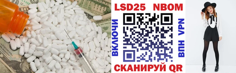 Лсд 25 экстази ecstasy  Абинск 