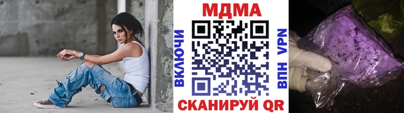 МДМА Molly  Абинск 