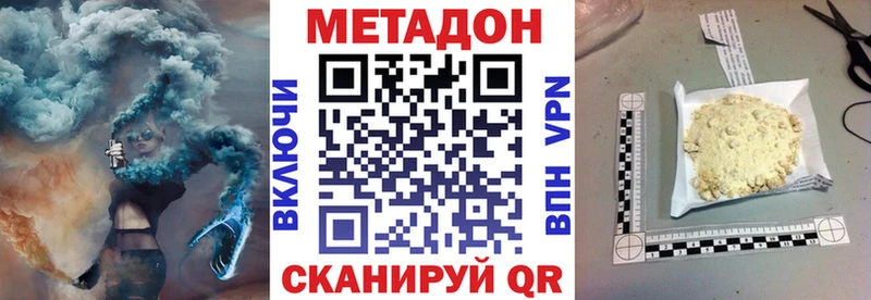 маркетплейс формула  Абинск  Метадон мёд 