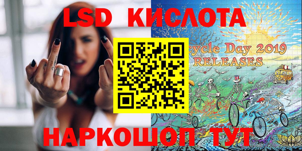 Наркотические марки 1,8мг  купить   Абинск  Наркотические марки 1,8мг  Вход с VPN 