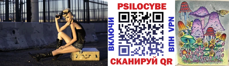 Псилоцибиновые грибы ЛСД  Абинск 