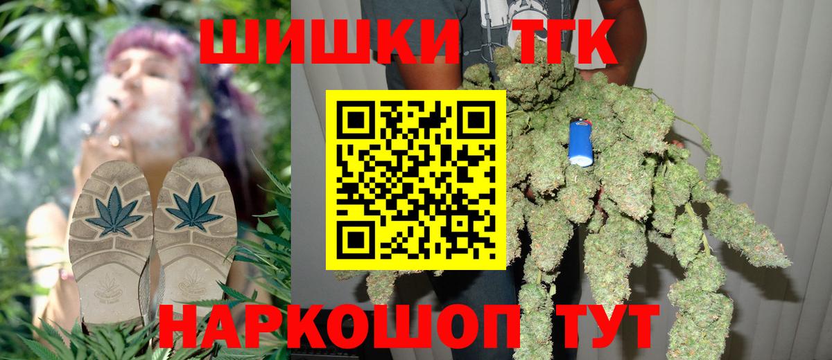 Конопля THC 21%  Каннабис планчик  Марихуана AK-47  Абинск  Вход с VPN 